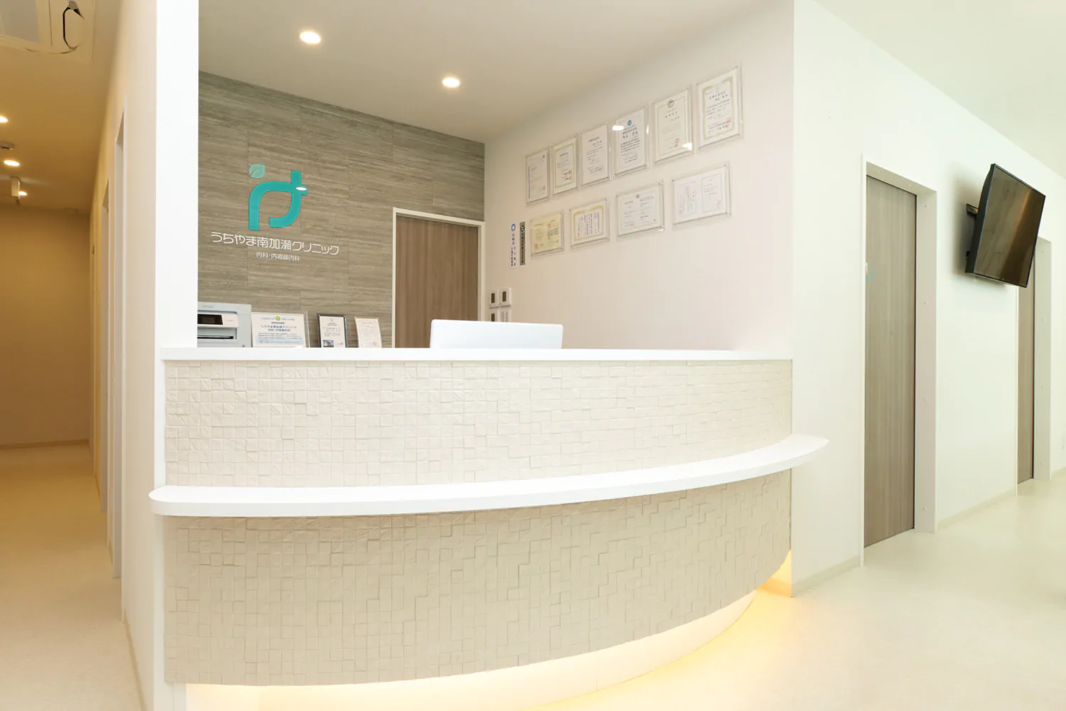 うちやま南加瀬クリニック　内科・内視鏡内科
